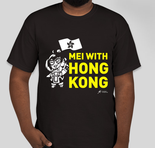 Mei With Hong Kong T Shirt Custom Ink Fundraising