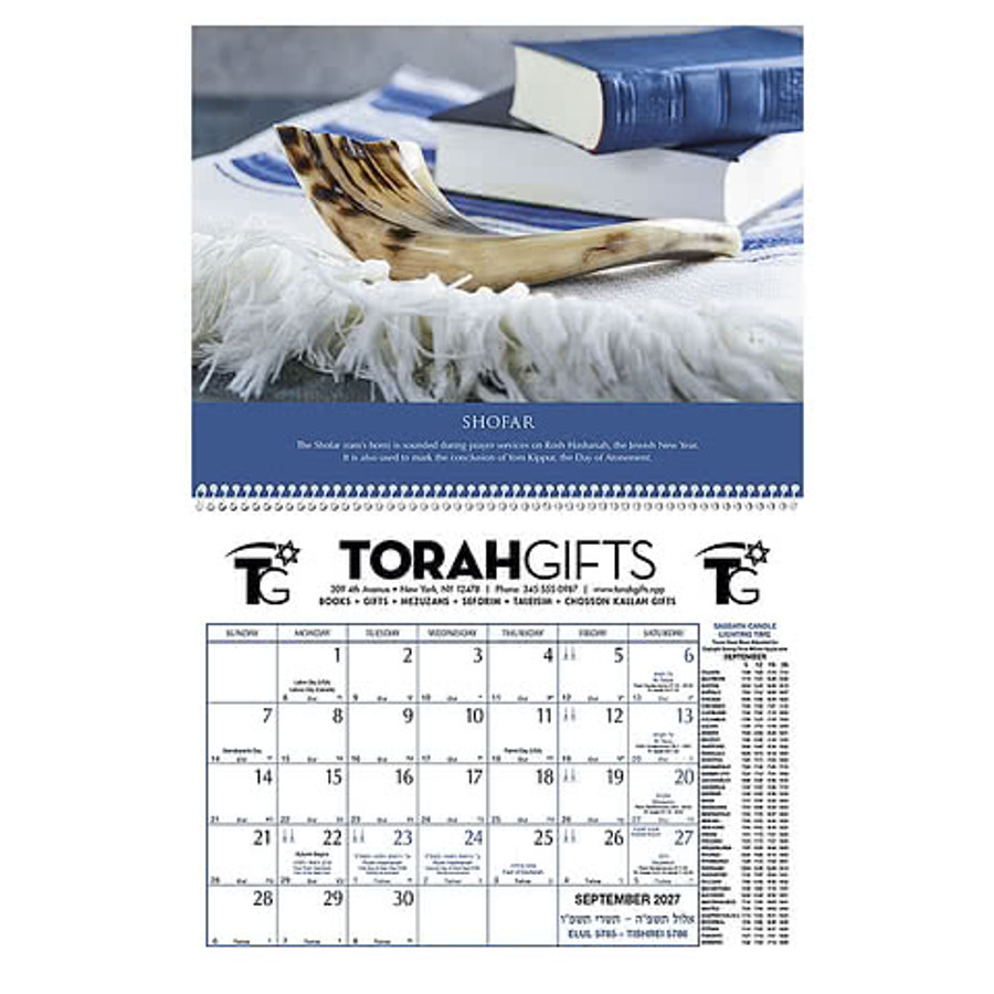 Jewish Heritage Spiral Wall Calendar in Jewish Heritage.2026