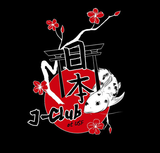 Japanese Club at USF Shirts shirt design - zoomed
