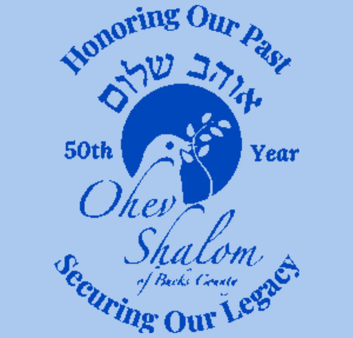 Women's T's, Youth T's, Hoodies, and Crewneck Sweatshirt shirt design - zoomed