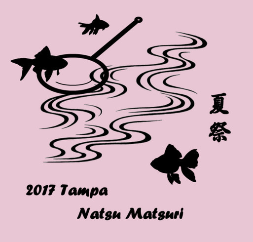 2017 Tampa Natsumatsuri shirt design - zoomed