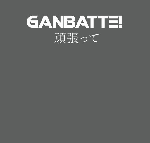 Team Ganbatte - Help us raise money for cancer research! shirt design - zoomed