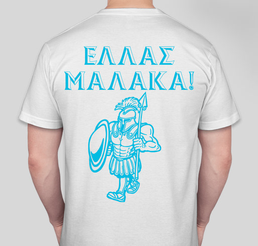 Test greek festival (Multi live 2) Fundraiser - unisex shirt design - back