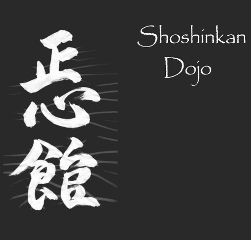 Shoshinkan Dojo/City Aiki shirt design - zoomed