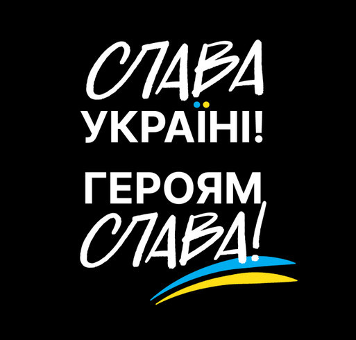 Let's help Ukraine shirt design - zoomed