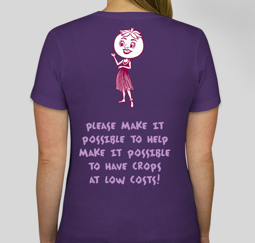 Sherry's Produce 4 Less Fundraiser - unisex shirt design - back