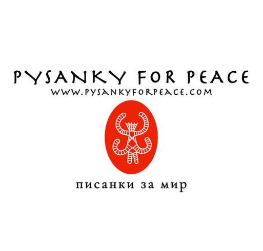Pysanky For Peace - Limited Edition T- Shirt Fundraiser For Ukraine shirt design - zoomed