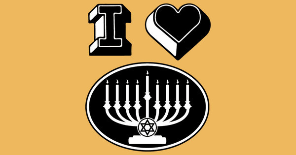 Zoomed in Design Idea Number 50352: I Heart Hanukkah