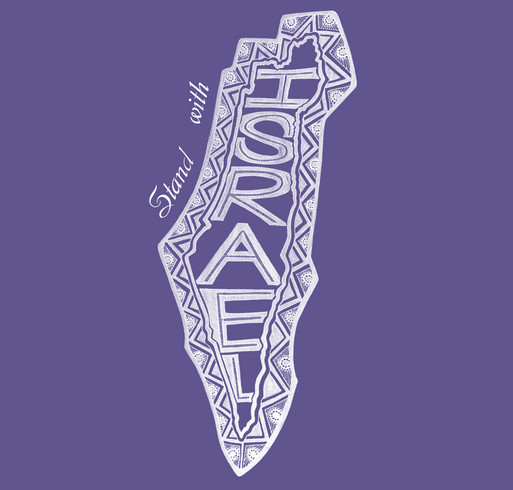 Standing with Israel!!! shirt design - zoomed