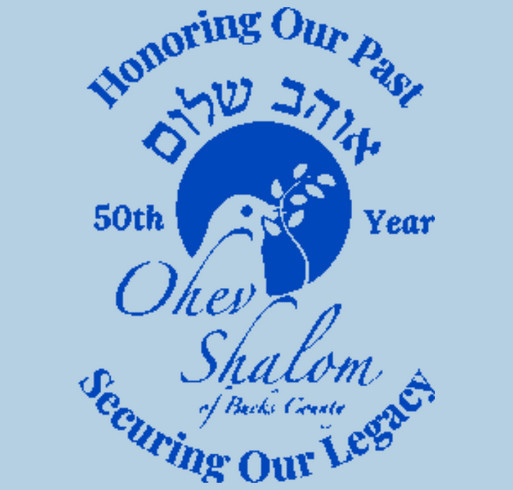 Women's T's, Youth T's, Hoodies, and Crewneck Sweatshirt shirt design - zoomed