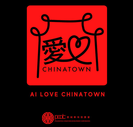 PCDC Ai Love Chinatown Fundraiser shirt design - zoomed