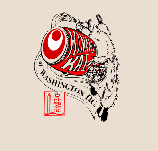 Uchina Festival Fundraiser shirt design - zoomed