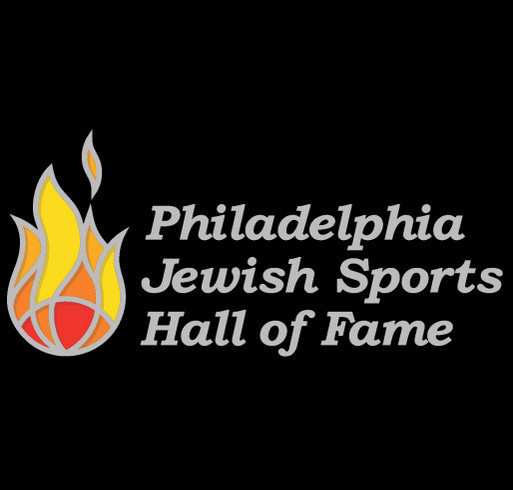 Philadelphia Jewish Sports Hall of Fame shirt design - zoomed