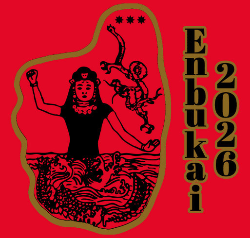 Fundraiser for Michie & Sensei Advincula shirt design - zoomed