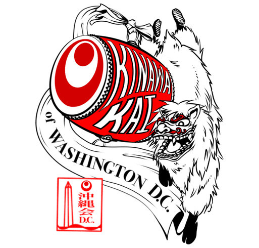 Uchina Festival - Fundraiser shirt design - zoomed