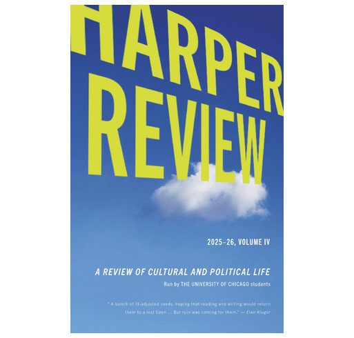 The Harper Review's 2026 Fundraiser shirt design - zoomed