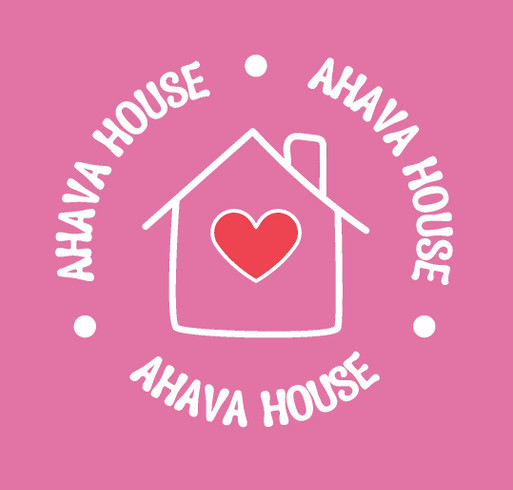 Ahava House T-shirt Fundraiser shirt design - zoomed