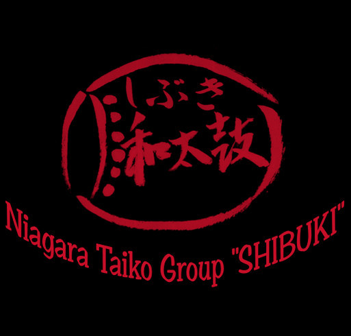 SHIBUKI Nagado Taiko (Large Japanese Drum) Campaign shirt design - zoomed