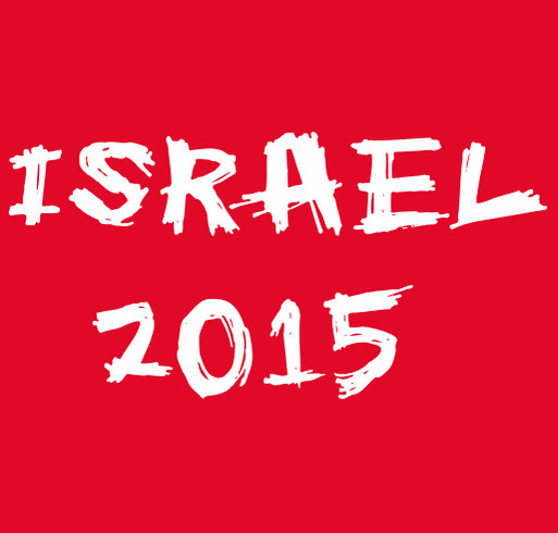 Josh's Israel Trip 2015 shirt design - zoomed