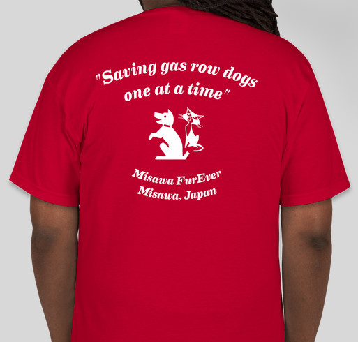 Misawa FurEver Veterinary Care Fundraiser Fundraiser - unisex shirt design - back