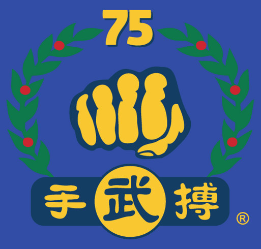 Moo Duk Kwan® 75th Anniversary Limited Edition Apparel shirt design - zoomed