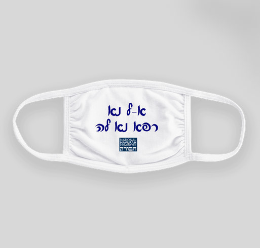 Customized Triple-ply Cotton Face Mask