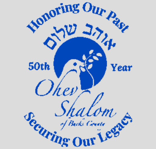 Women's T's, Youth T's, Hoodies, and Crewneck Sweatshirt shirt design - zoomed